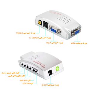 تبدیل VGA به AV دی نت